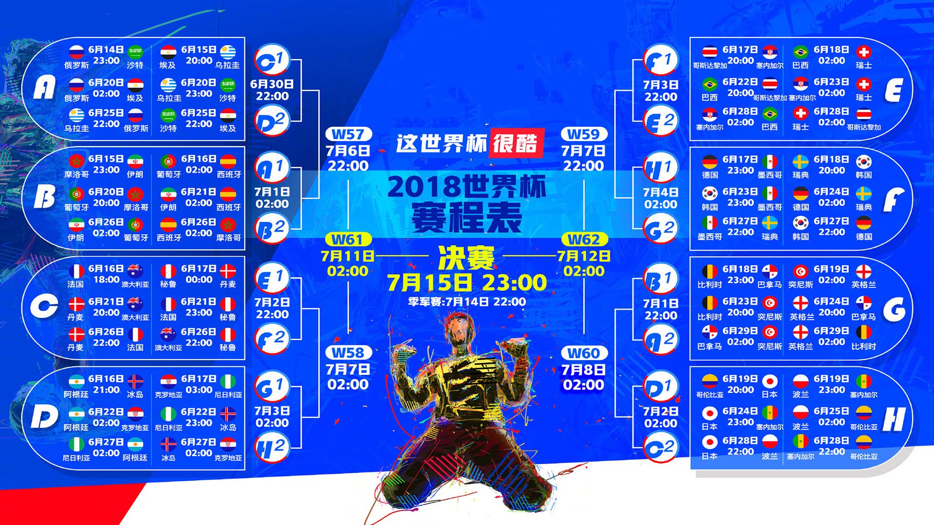 体操在线评判培训帮助基层裁判提级